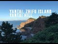 Yantai City Shandong Province China Zhifu Island Yantai Hill Yantai City Shandong Province China Zhifu Island Yantai Hill