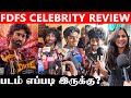 💥🔥படம் Vera Level.. Mass.. | Dude FDFS Celebrity Review | Pradeep Ranganathan #dude #fdfs