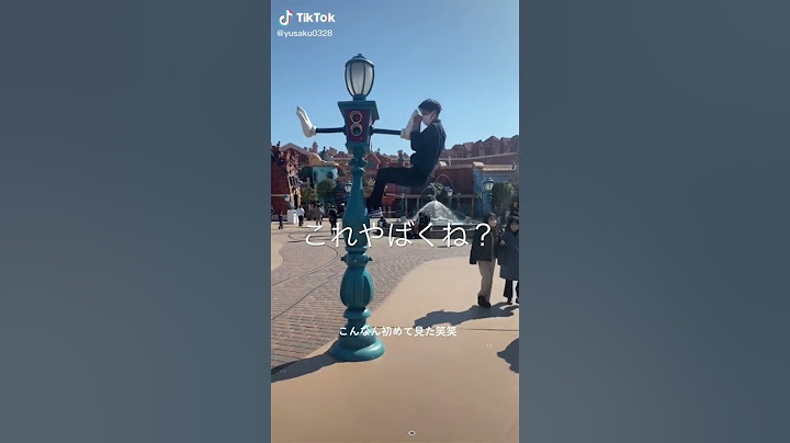 #ディズニー#TikTok#バカッター#拡散希望