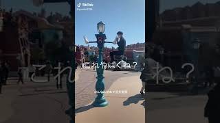 #ディズニー#TikTok#バカッター#拡散希望