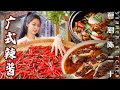 【how to make spicy sauce】萬物皆可蘸的蒜蓉辣椒醬，原來這麼簡單，香辣過癮超下飯| Summer Kitchen•夏廚陳二十【354】