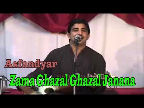 janana zama by shaan khan mp3 janana zama by shaan khan mp3