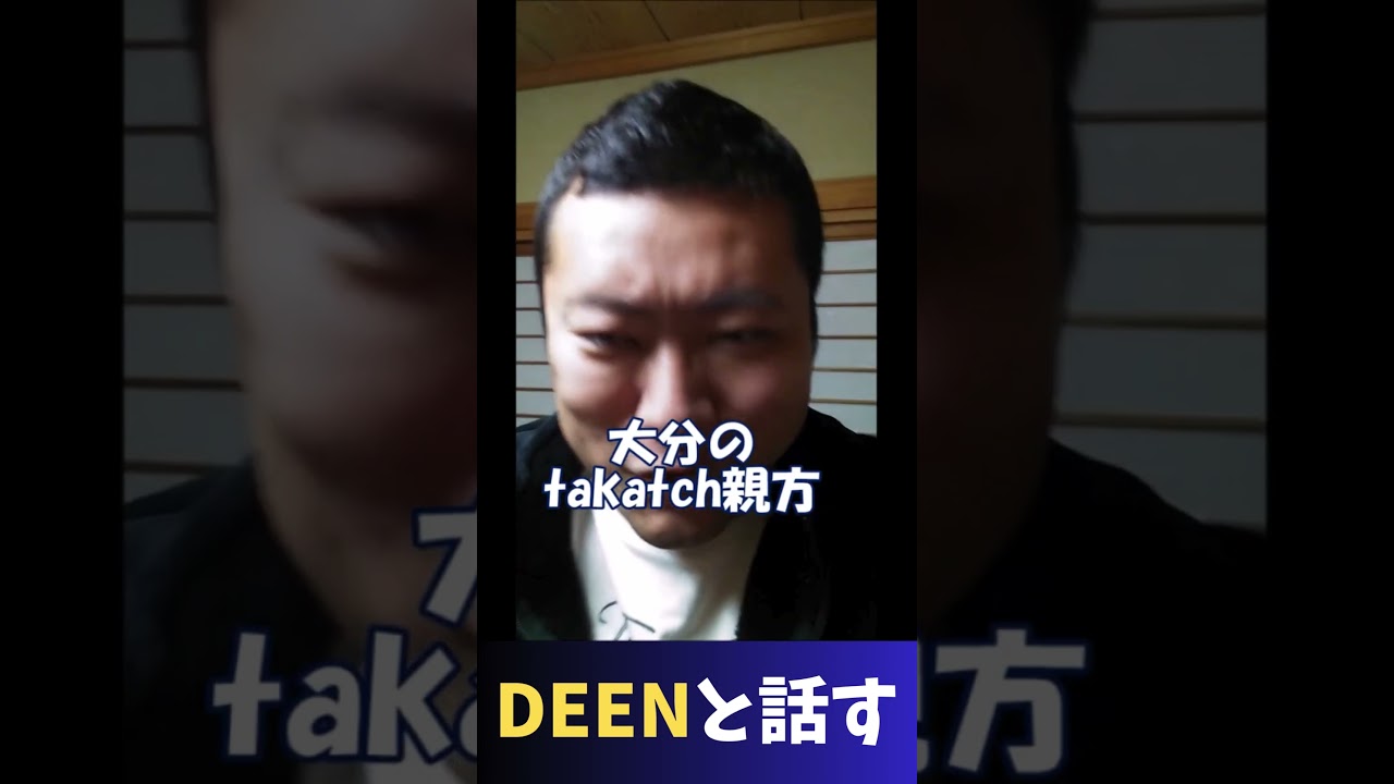 夢かなう】DEENからのサインが届いたよ！｜名前入りの宝物✨【音楽