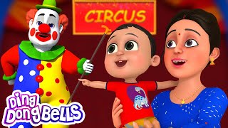 Circus Aaya | सर्कस आया | Popular Poems for Kids in Hindi | Baby Nursery Rhymes | Hindi Balgeet by Ding Dong Bells 48,311 views 3 weeks ago 2 minutes, 50 seconds