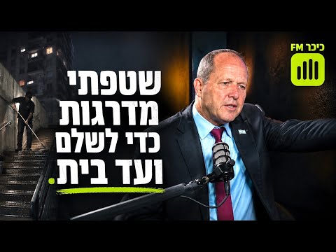 "זה שקר! הכל שקר וכזב!״: השר ניר ברקת עולה למתקפה קשה נגד חדשות 12
