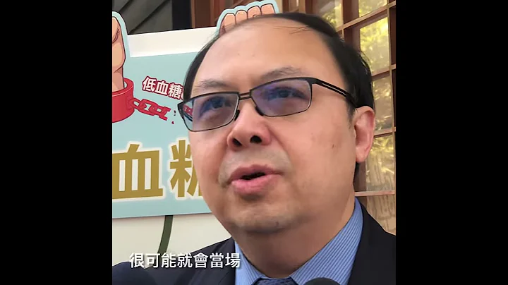 惊！ 糖尿病患发生一次低血糖  等于一次心肌梗塞 - 天天要闻