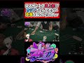 【#ストグラ】天文学的な確率！？奇跡すぎる四人全員ブラックジャックｗｗｗ【帝レン／トウユン／山田ジェイミー／亀山HERO／焼野原ひろし／GBC】#shorts