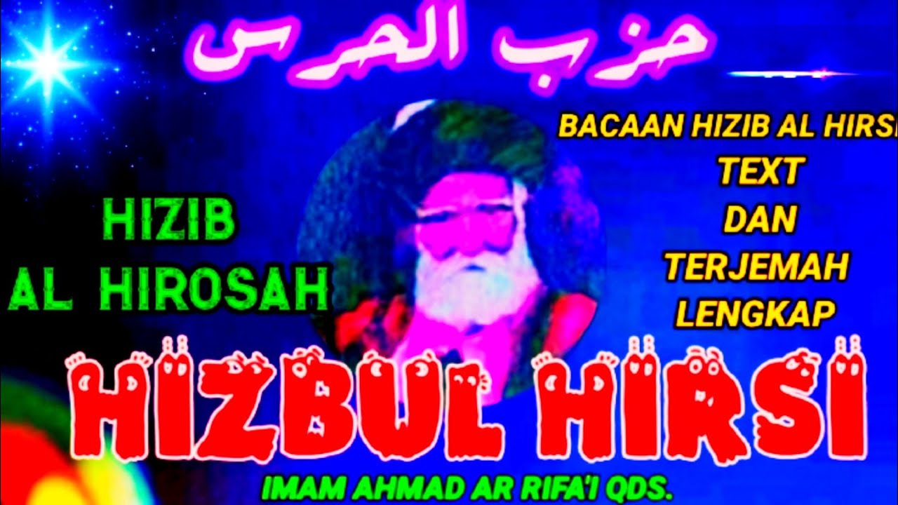 HIZBUL HIRSI, HIZIB HIROSAH IMAM AHMAD AR RIFA'I TEKS DAN TERJEMAH FULL 1 JAM @Muhammad Mastur