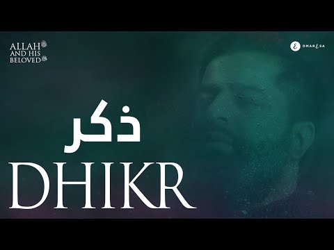 Omar Esa - Dhikr (Lyric Nasheed Video)