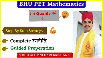 BHU MSc Entrance (PET) Mathematics Preperation Strategy | How to Qualify BHU MSc Entrance Exam?