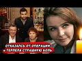 Врагу не пожелаешь | Мучительная болезнь УНЕСЛА ЖИЗНЬ советской актрисы Нины Ургант