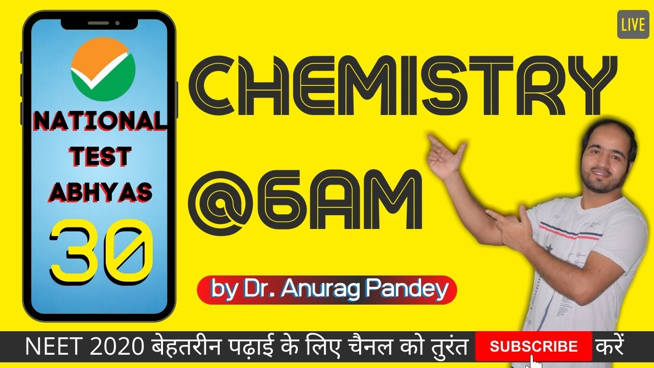 💥NEET 2020 LIVE NCERT CHEMISTRY | NTA  MOCK TEST - 30
