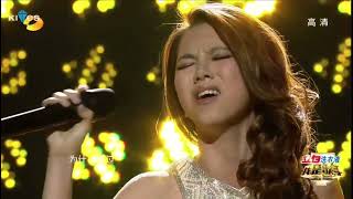 [Vietsub] Bong Bóng - Đặn Tử Kỳ 邓紫棋 G.E.M l Am A Singer 2014