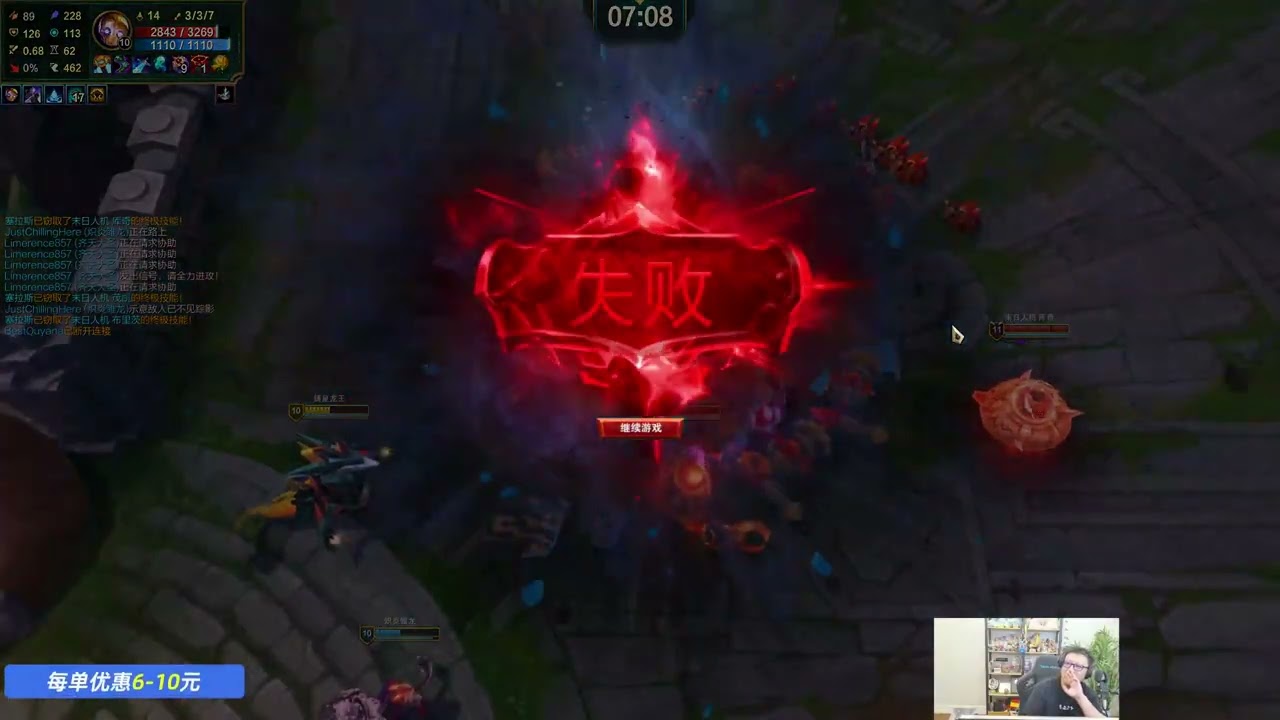 东北大鹌鹑250817 P1 末日人机 龙王：人坤谁打不过？7 分钟速推！