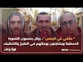 تطوان ماشي غير الجنس رجال يكسرون الصورة النمطية ويشاركون زوجاتهم في الطبخ والتنظيف تطوان ماشي غير الجنس رجال يكسرون الصورة النمطية ويشاركون زوجاتهم في الطبخ والتنظيف