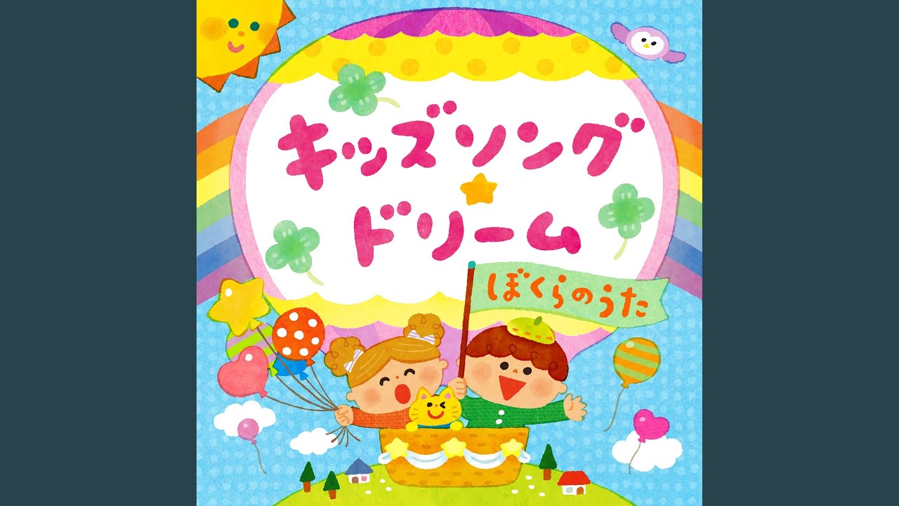 ハピハピバースディ