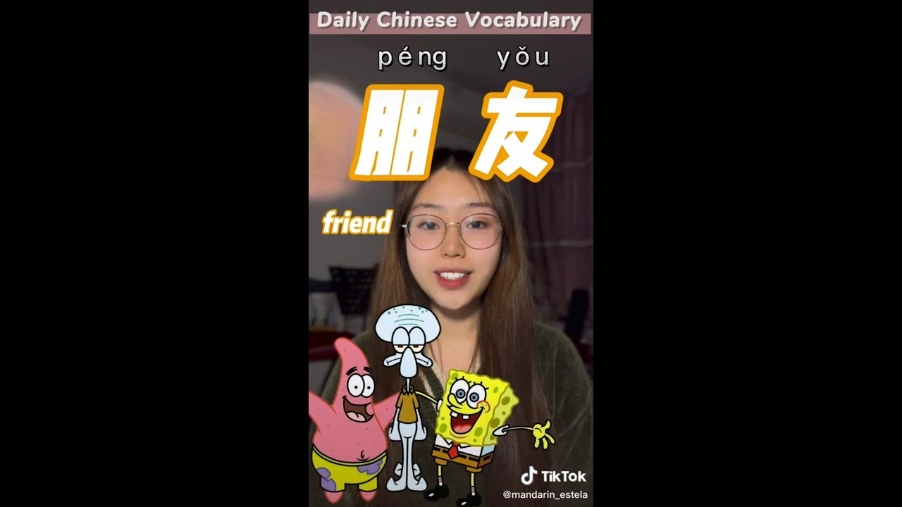 How to say“SpongeBob, Patrick Star and Squidward are friends ”  in Chinese？
