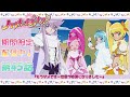 【15周年記念公開】ハートキャッチプリキュア!第45話『もうダメです...世界が砂漠になりました...』