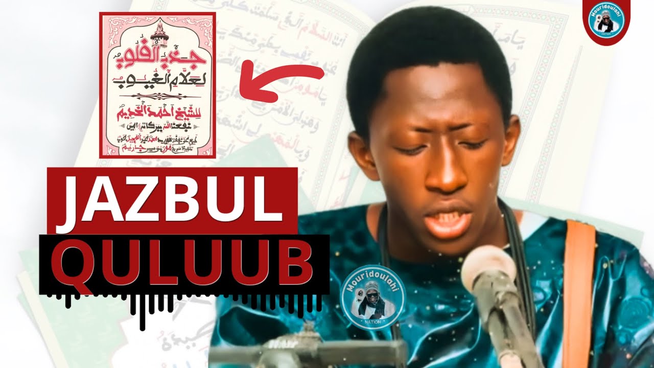 [🛑NOUVEAU] Khassida Jazbul Quluub Rajass Serigne Saliou Aissy 