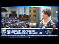 Ніна Южаніна: "Європейська Солідарність" зареєструвала законопроєкт про ПнВК