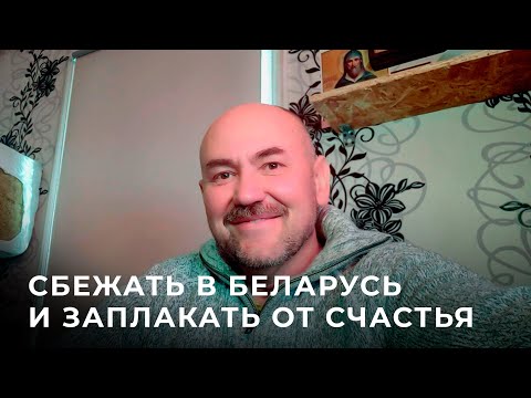 Латвийский блогер Максометр: «Если ты русский, значит, априори враг»