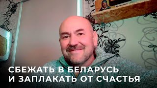 Латвийский блогер Максометр: «Если ты русский, значит, априори враг»