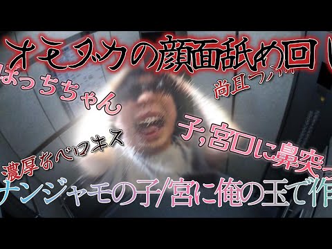 キモ過ぎるコメ欄に激萎えし配信を中断するもこう【2022/12/4】