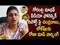 Roja reacts once again on MP Gorantla Madhav video report