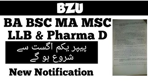 BZU BA BSC MA MSc and LLB Paper Start in 1st August 2020