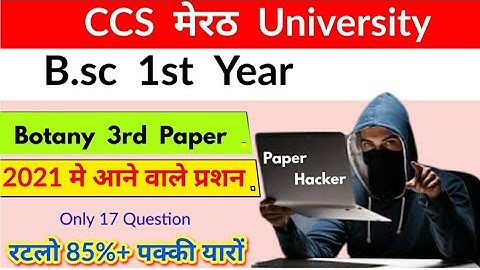 Bsc First Year | Botany 3rd Paper | 2021 upcoming questions | CCS University meerut, Bsc, B.Sc 1s...
