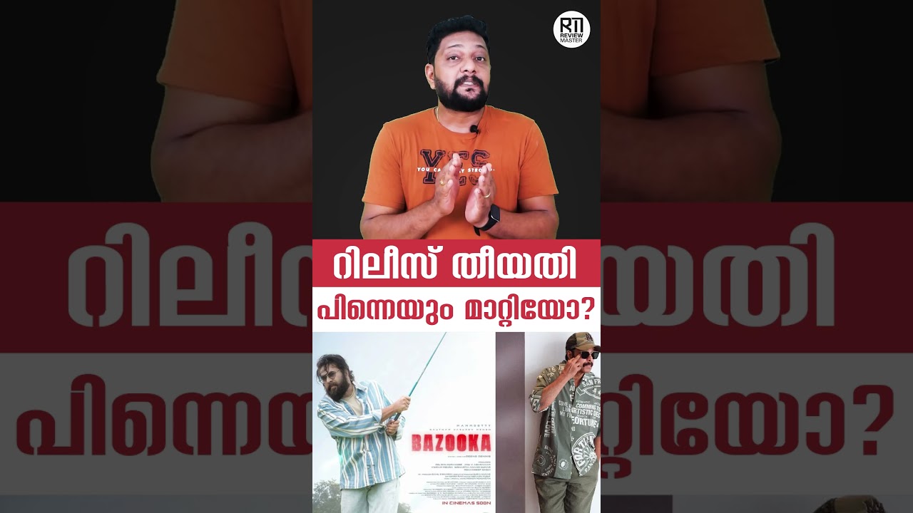 Bazooka | Latest Update  | Release Date Again Changed?  