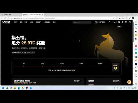 2026年OKX欧易春“迎财神”春节活动  三大活动总奖池超 800 万 U！2026 OKX春节迎财神活动攻略