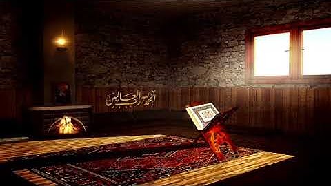 ماتيسر من سورة القلم من الآية ( 1 إلى 15)