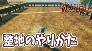 Ark Pc版 Arkで序盤に知っておくと便利なことまとめ 人形は四畳半で夢をみる