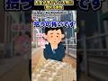 千年ぶりのYouTubeさんの「お金が落ちている時に現れる本性」をいらすとやで遊んでみた【#千年ぶりのYouTube #落とし物 #天使と悪魔 #本性 #コント】