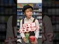 Vol.160【自称「神様」の迷惑客】#日本一接客態度が悪い店　#出禁な　#迷惑客　#コンビニあるある　#私を怒らせないで下さい