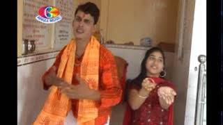 #Video | देवघर में बहार आइल बा | #Sonu Tiwari | Devghar Me Bahar Aail Ba | Bhojpuri Bolbam Song