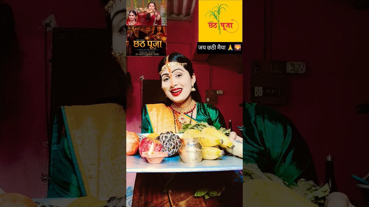 🙏🙏VVAAN Movie Related To Chhath Puja Sidharth Malhotra, Tammana Bhatia#shortsfeed#trending#viral