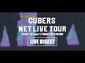 CUBERS - 7.19 NET LIVE TOUR