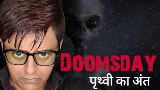 Doomsday - Prithvi Ka Anth Hindi Scifi Shortfilm In Asso With Rising Glory Entertainment