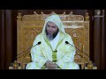 مجالس الموطأ 290 تتمة باب الزكاة الشيخ سعيد الكملي 