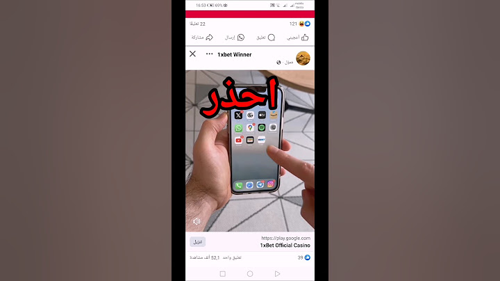 حذار من تطبيق 1EXBET لربح المال