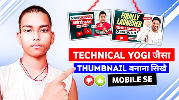 Technical Yogi jaisa Thumbnail Kaise Banaye - how to make thumbnail like technical yogi