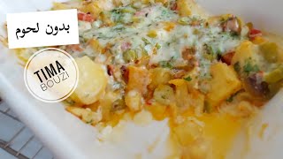 غراتان بلا لحوووم  في ربع ساعة توجد سهلة وبنييييينة تاع تغماس كيما العادة  Gratin