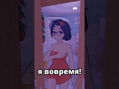 Эт я, во время зашла! #мила #miside #планя