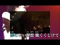 (ライブ映像歌詞付き)カナリヤ鳴く空 feat.チバユウスケ/東京スカパラダイオーケストラ