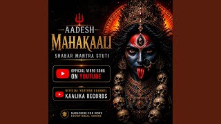 Aadesh Mahakali | Mahakali Shabar Mantra Stuti
