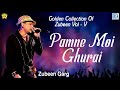 Pamne moi ghurai     best of zubeen garg  assamese hit song  mukha  rdc assamese