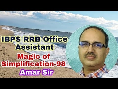 Simplification Questions-98 (Magical Approach) IBPS RRB Office Assistant