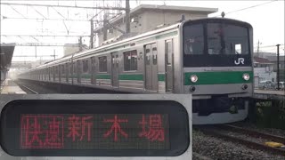 埼京線205系快速新木場行（指扇→新木場）車窓【川越線指扇始発】